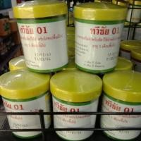 ราคา กำลัง ทวีชัย 01 เล็ก140 g. ยาไก่ชน สมุนไพรบำรุงไก่ชน (5926030708)