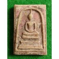 ราคา พระสมเด็จวัดระฆังพิมพ์ใหญ่ เนื้อผงลงรักปิดทอง หลังกาบหมาก (14296138623)