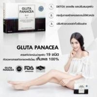 ราคา GLUTA PANACEA (4973394)