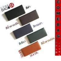 ราคา กระเป๋าสตางค์TOUGHหนังแท้((หนังชามัว ทรงยาว)) หนังหนา นุ่ม ใช้งานได้นานหลายปี (369402243)