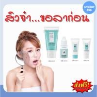 ราคา ส่งฟรี โฟมล้างหน้า รักษาสิว สิว แผลเป็น ยาทาแผลเป็น ยาแต้มสิวอักเสบ จุดด่างดำ กิฟฟารีน Giffarine Active Young (13826389703)