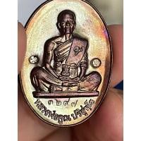 ราคา หลวงพ่อคูณ (พระเทพวิทยาคม) วัดบ้านไร่ จ.นครราชสีมา รุ่นพุทธคุณสยามมหาลาภ ปี2554 เหรียญย้อนยุคปี2519 4 โค๊ด (22486446484)