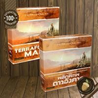 ราคา Terraforming Mars [EN] / Terraforming Mars [TH]: พลิกพิภพดาวอังคาร (16602500204)