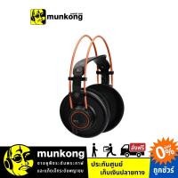 ราคา [ผ่อน 0%] AKG K712 Pro หูฟังมอนิเตอร์ (7213997749)