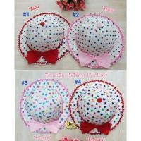 ราคา #หมวกปีกรอบ #หมวกรัดคาง #หมวกเด็กแฟชั่น #หมวกเด็กหญิง (2739073258)