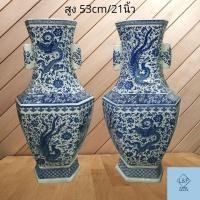 ราคา แจกัน(คู่) งานกังไส สูง53cm/21นิ้ว (4550946998)