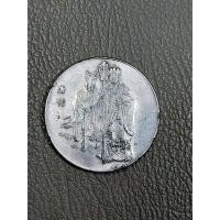 ราคา เหรียญพระถังซัมจั๋ง สินค้ามือสอง (17204608028)