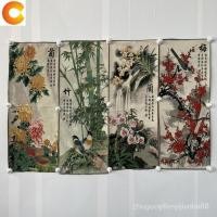 ราคา ของเก่าของจิปาถะทำเก่างานปักโบราณภาพวาดแขวนสี่หน้าจอบ้านสไตล์จีนใหม่จี้ห้องนั่งเล่นสินค้าใหม่ 21P1 (27151788867)