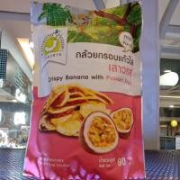 ราคา บ้านมะขาม กล้วยกรอบแก้วไส้มะขามเสาวรส90กรัม (6948706542)
