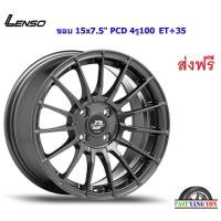 ราคา แม็ก เลนโซ่ ProjectD Race-5 ขอบ 15x7.5" 4รู100 ET+35 HD (17535629218)