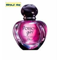 ราคา Dior - Poison girl eau de toilette 50ml (9379733832)
