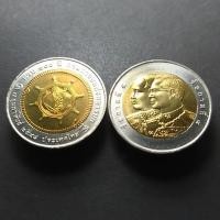 ราคา เหรียญ 10 บาท(สองสี) ที่ระลึกครบ 100 ปี กรมการขนส่งทหารบก ปี2548 ไม่ผ่านใช้ (6588841023)