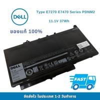 ราคา แบตเตอรี่ Battery Notebook Dell PDNM2 Dell Latitude E7270 E7470 Series ของแท้ 100% ส่งฟรี (28752780042)