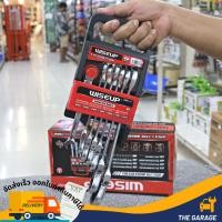 ราคา ชุดประแจปากตาย ชุดประแจแหวนฟรี ชุดประแจแหวนข้างฟรี ปากตาย ขนาด 8-19 มม 7 ชิ้น Wiseup (18782655184)