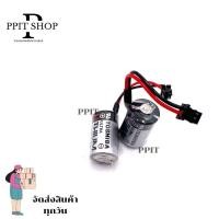 ราคา แบตเตอร์รี่ER3V3.6V แบตเตอร์รี่ลิเธียม PLC รุ่นแจ็คดำ สินค้าใหม่พร้อมส่ง (27853772366)