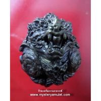 ราคา ลูกอมสิงหราช เนื้อโลหะผสมรมดำ หลวงปู่หงษ์ วัดเพชรบุรี สุรินทร์ (4966428997)