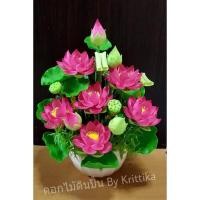 ราคา ดอกไม้ดินปั้น ดอกบัวไหว้พระ ดอกบัวบูชาพระ  ดอกบัวดินปั้น ดอกบัวปลอม พานพุ่มดอกบัว ดอกไม้ปลอม ดอกไม้ประดิษฐ์ ของแต่งบ้าน (16990200554)