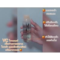 ราคา Atreus Vc Sweet Orange Tonerขนาด100ml ↪️ EXP 08/2565 (12827664413)
