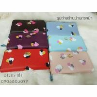 ราคา กระเป๋าตัง ซิปรอบCOACH (2609410243)