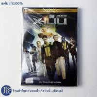 ราคา (แผ่นแท้100%) X-MEN FIRST CLASS DVD หนัง ดีวีดี X-เม็น รุ่นหนึ่ง (แผ่นใหม่100%) X MEN ฉบับพากย์ไทยเท่านั้น (10861311113)