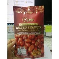 ราคา ถั่วเปเล่ PELE ถั่วลิสงอบเกลือ ถั่วอบเกลือ Salted peanuts ถั่วอบกรอบ เปเล่ 60 กรัม (19339734387)