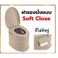 ราคา MOYA สุขาเคลื่อนที่ สุขภัณฑ์เคลื่อนที่ ส้วมเคลื่อนที่ (18070944914)