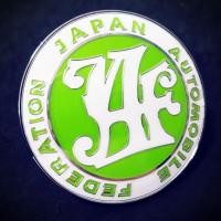 ราคา Green JAF Japan Automobile Federation Front Grill Badge Car JDM Emblem 9cmโลโก้ JAF เขียว ติดกระจังหน้า แต่งสไตล์ญี่ปุ่น (5305851410)