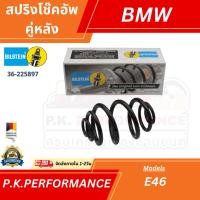 ราคา (ส่งเร็ว) สปริงโช๊คอัพคู่หลัง BMW E46 ยี่ห้อBilstein รหัส 36-225897 (ไม่ใช่สปริงแต่ง) (24529598312)