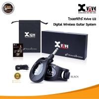 ราคา ไวเลสกีต้าร์ Xvive U2 Wireless Guitar ชุดรับส่งไวเลสไร้สายสำหรับกีต้าร์และเบส (18008140221)