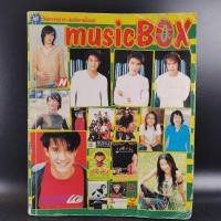 ราคา Music Box No.19 หนังสือเพลงมิวสิกบ็อก (15241106647)