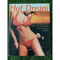 ราคา นิตยสาร Hot Dream อัลบั้มรวมภาพ 130ดารานางแบบชื่อดัง ภาพเซ็กซี่เร่าร้อน 4สีทั้งเล่ม (หนังสือมือสอง) (12970205589)