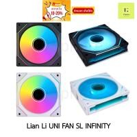 ราคา [SL-INF] พัดลมเคส Lian Li UNI FAN SL INFINITY rgb BLACK WHITE สีขาว สีดำ SL120 120mm lianli พัดลม Fan case fancase (22458864027)