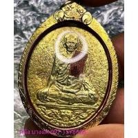 ราคา เหรียญรุ่นเสือคำราม ๒ โค๊ต โค๊ตดอกจัน " โค๊ตบัว " นิยม หายาก หลวงพ่อสุด วัดกาหลง สมุทรสาคร เนื้อกะไหล่ทองเดิมๆ ปี ๒๕๒๐ (12705318978)