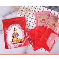 ราคา ลดราคาGOLD PRINCESS Royal Warm Patch แผ่นแปะร้อนแก้ปวดท้องประจำเดือน/แก้ปวดเมื่อย (7776264590)