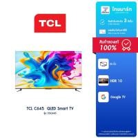 ราคา TCL 55 นิ้ว (รุ่น 55C645) QLED Smart TV,Google TV,ประกันศูนย์ 3 ปี | ไทยมาร์ท THAIMART (24665221588)