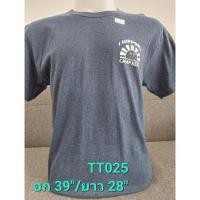 ราคา (TT025) เสื้อยืดคอกลมแขนสั้น มือสอง HANES (23020427670)