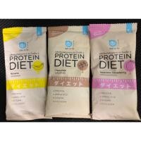 ราคา Daiato Protein Diet 40g (2876670515)