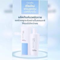 ราคา กิฟฟารีน ดรามาติค อโรมาติค บอดี้ครีเอเตอร์ นวดผิว กระชับ (24408428994)