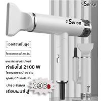 ราคา ไดร์เป่าผม แรง ไม่ทำให้ผมเสีย เป่าร้อน เย็น กำลังแรงสูง แห้งไว 2100 วัตต์ ไดร์เป่าผมไฟฟ้า ผมไม่ฟู แห้งเร็ว เป่าผม พกง่าย (19762584830)