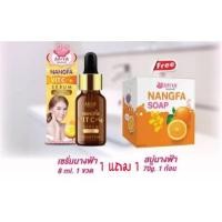 ราคา เซรั่มนางฟ้า Nangfa Vit C Plus Serum( แถมสบู่ ) (7243100257)