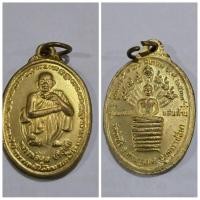 ราคา เหรียญ หลวงพ่อคูณ วัดบ้านไร่ หลังพระนาคปรก รุ่นเสาร์ 5 คูณทรัพย์แสนล้าน สร้างปี 2539 ✨ เหรียญนี้เป็นหนึ่งในเหรียญที่ได้ (28005218736)