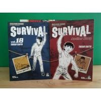 ราคา Bigbook ต้องรอด SURVIVAL 18 เล่มจบ + ภาคพิเศษ (ขายรวม 19 เล่ม) (28356778472)