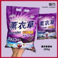 ราคา ผงซักฟอก ดอกไม้ กลิ่นหอมติดเสื้อผ้า น้ำยาซักผ้า สามารถล้างด้วยมือหรือใช้เครื่องซักผ้า X280 -X508 (24956904697)