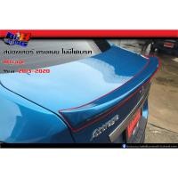 ราคา สปอยเลอร์ Attrage 2013 2014 2015 2016 2017 2018 2019 2020 แอททราจ (5703998552)