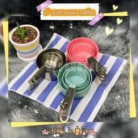 ราคา ช้อนตวง ถ้วยตวง 4 ชิ้น ช้อนตวง หน่วยช้อนโต๊ะ ถ้วยตวง หน่วยถ้วย ด้ามจับสแตนเลส (14617191177)