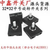 ราคา สวิตช์ปรับความเร็วพัดลมหม้อหุงข้าวไฟฟ้า 10 (3A) ทรงสี่เหลี่ยม 32 มม. 4 ปลั๊ก (24324984014)