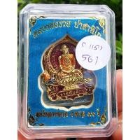 ราคา หลวงพ่อรวยรวยพันล้าน2 (10495901311)