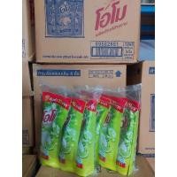 ราคา ❗️❗️สุดคุ้ม สุดประหยัด❗️❗️น้ำยาล้างจานโอโม400มล.×3 (20750974523)
