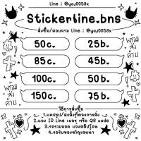ราคา สติ๊กเกอร์ไลน์/ธีมไลน์/อิโมจิไลน์/เมโลดี้ไลน์ (22225698597)