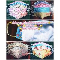 ราคา ผ้าปิดจมูก...เด็ก /ผู้ใหญ่...หนา 2 ชั้น...มีช่องสำหรับสอดแผ่นกรอง...เลือกลายผ้า/สีผ้าได้ค่ะ (5724419938)